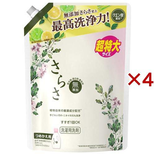 さらさ 洗濯洗剤 液体 詰め替え 超特大 ( 1.01kg×4セット )/ : 爽快