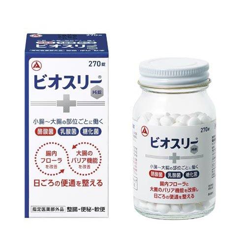 ビオスリー Hi錠 ( 270錠×2セット ) : 爽快ドラッグ - 通販 - Yahoo 