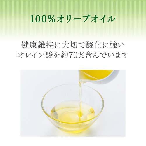 日清 さらっと軽いオリーブオイル ( 800g×2セット ) : 爽快ドラッグ