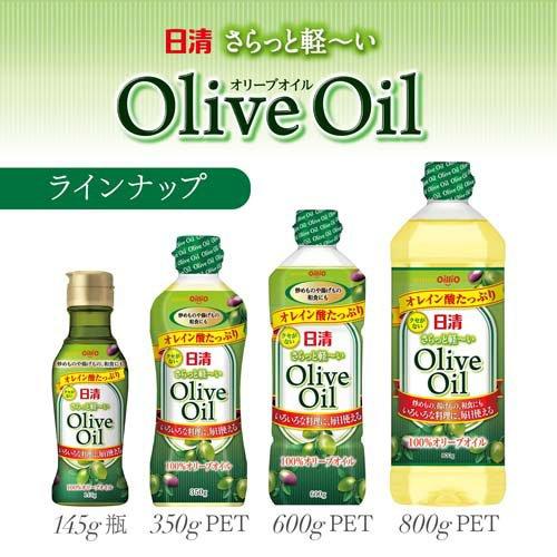 日清 さらっと軽〜いオリーブオイル 800g 10本セット　コレステロール0 日清 さらっと軽いオリーブオイル ( 800g×2セット ) : 爽快ドラッグ