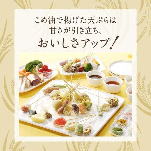 日清 こめ油 ( 800g×16セット ) 米油 米ぬか ビタミンE 栄養機能食品 