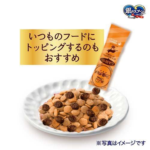 銀のスプーン 三ツ星グルメ しみ旨お魚仕立て お魚・鶏ささみ 3種の