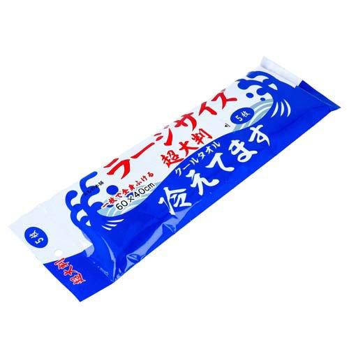 超大判 クールタオル ラージサイズ冷えてます ( 5枚入×3セット )/ ii