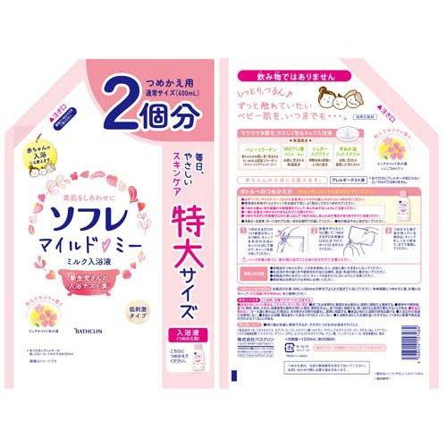 ソフレ マイルド・ミーミルク入浴液 和らぐサクラの香り つめかえ用