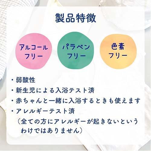ソフレ マイルド・ミーミルク入浴液 和らぐサクラの香り つめかえ用