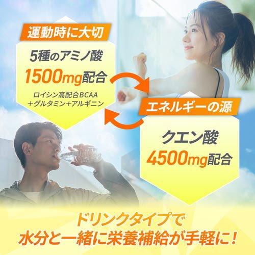味の素アミノバイタル クエン酸チャージウォーターレモンBCAAアミノ酸24本4点 アミノバイタル クエン酸チャージウォーター レモン味 24本入 BCAA EAA