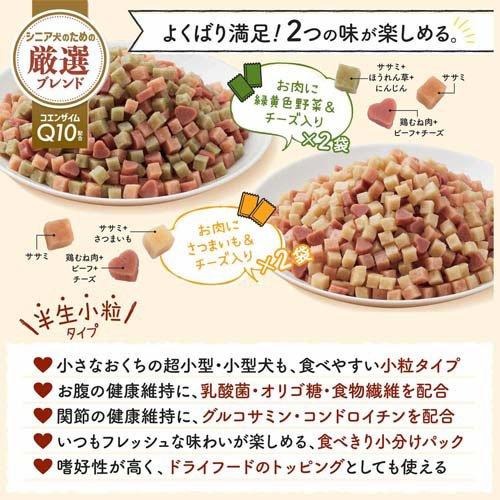 ドギーマン 無添加良品 からだ想いの毎日ごはん 11歳からのエイジング