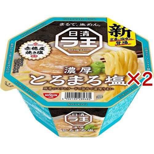 一蘭とんこつ　ラ王 とろまろ塩 日清食品グループ | 商品情報 | ブランド | 日清ラ王 焙煎ごま担々　40個セット とろ熟味噌 背脂醤油 その他 加工食品