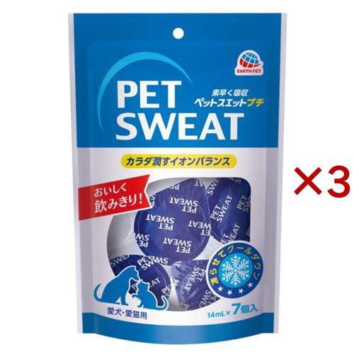 ペットスエット プチ ( 7個×3セット(1個14ml) ) : 爽快ドラッグ - 通販