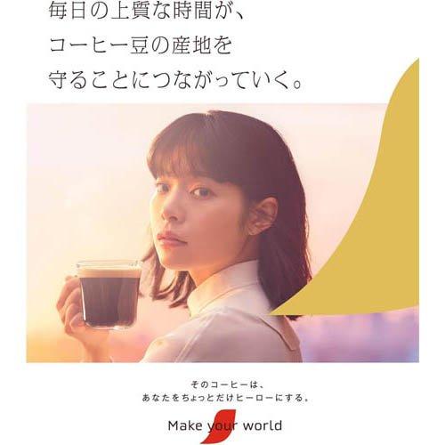 ネスカフェ ゴールドブレンド スティックコーヒー ( 8本入×6セット