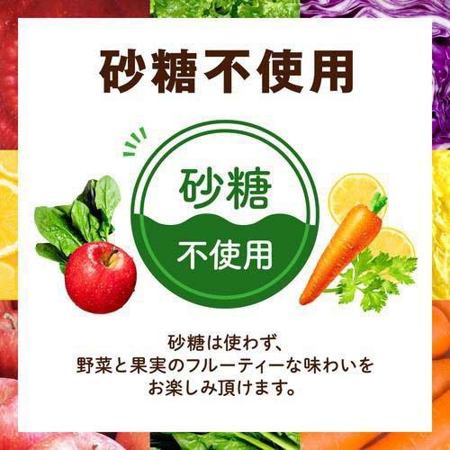 野菜生活 5種アソート ( 20本入×2セット(1本200ml) )/ 野菜生活100 紙