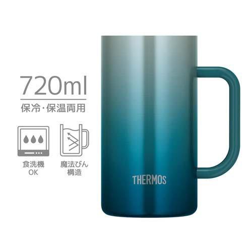 サーモス 真空断熱ジョッキ 720ml ブルーグリーン JDK-721C BLGR ( 2セット )/ サーモス(THERMOS)の画像