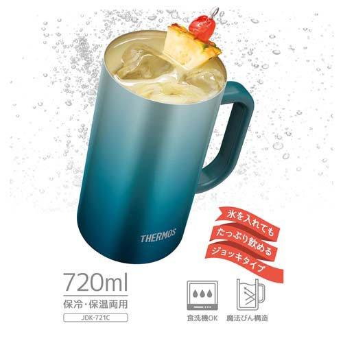 サーモス 真空断熱ジョッキ 720ml ブルーグリーン JDK-721C BLGR ( 2セット )/ サーモス(THERMOS)の画像