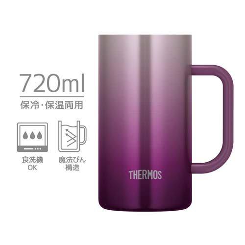 サーモス 真空断熱ジョッキ 720ml パープル JDK-721C PL ( 2セット )/ サーモス(THERMOS)の画像