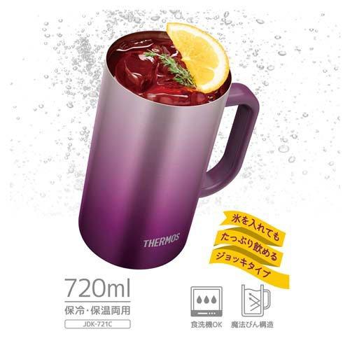 サーモス 真空断熱ジョッキ 720ml パープル JDK-721C PL ( 2セット )/ サーモス(THERMOS)の画像