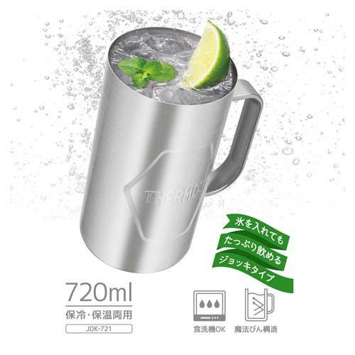 サーモス 真空断熱ジョッキ 720ml ステンレス2 JDK-721 S2 ( 2セット )/ サーモス(THERMOS)の画像