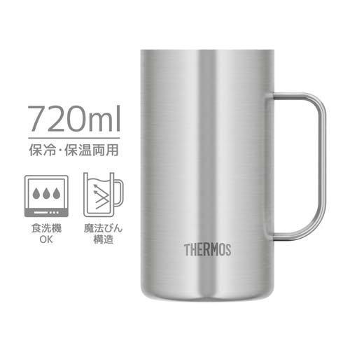 サーモス 真空断熱ジョッキ 720ml ステンレス1 JDK-721 S1 ( 2セット )/ サーモス(THERMOS)の画像