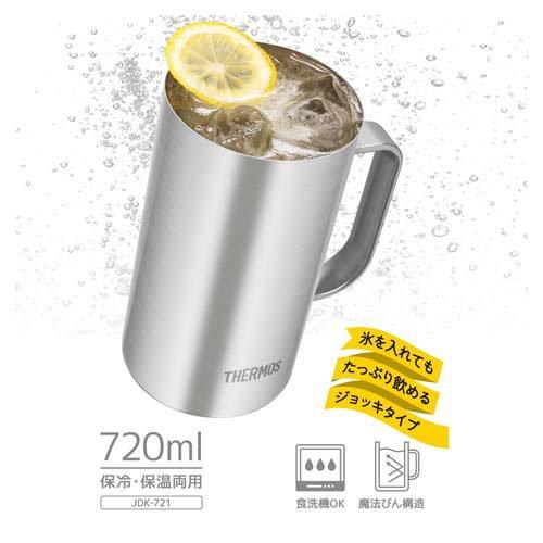 サーモス 真空断熱ジョッキ 720ml ステンレス1 JDK-721 S1 ( 2セット )/ サーモス(THERMOS)の画像