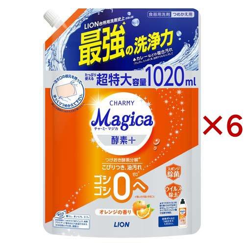 【軽やか流れ美 生酵素チャージ❤ 】OMX3年発酵❤100粒 チャーミーマジカ 酵素プラス オレンジ つめかえ用 特大 ( 1020ml×6