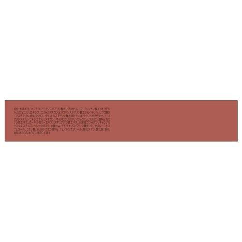 キスミーフェルム ミセイロルージュ ヌーディシナモン04 ( 3.7g×2セット )/ キスミー フェルム｜soukai｜04