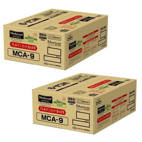 メディコート アドバンス アレルゲンカット 魚＆お米 1歳から 低脂肪