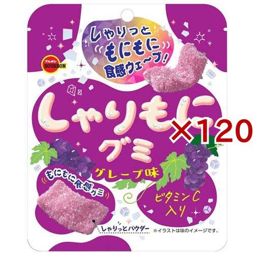 しゃりもにグミ グレープ味(57g×120セット)[飴(あめ)] しゃりもにグミ グレープ味 ( 57g×120セット ) : 爽快ドラッグ - 通販