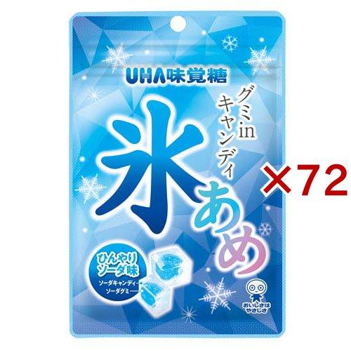 氷あめ ソーダ(63g×72セット)[飴(あめ)] 氷あめ ソーダ ( 63g×72セット ) : 爽快ドラッグ - 通販 - Yahoo