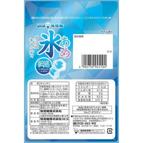 氷あめ ソーダ ( 63g×72セット ) : 爽快ドラッグ - 通販 - Yahoo