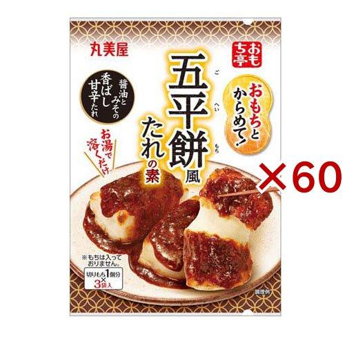 丸美屋 おもち亭 おもちとからめて! 五平餅風 ( 36g×60セット 丸美屋 おもち亭 おもちとからめて! 五平餅風 ( 36g×60セット