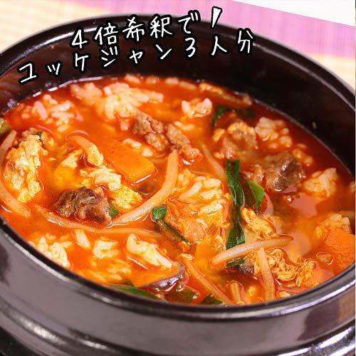 ユウキ食品 ユッケジャンスープの素 ( 90g×30セット )/ ユウキ食品