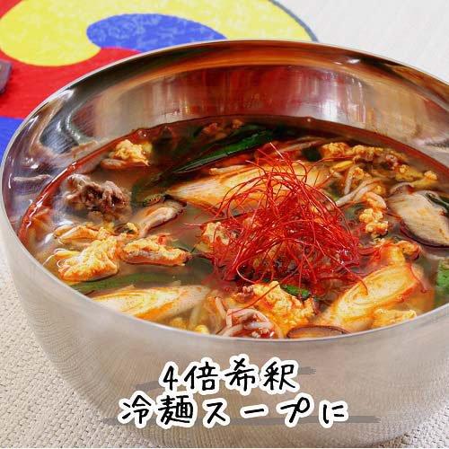 ユウキ食品 ユッケジャンスープの素 ( 90g×30セット )/ ユウキ食品