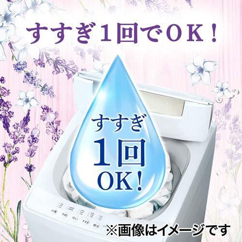 ボールド 洗濯洗剤 液体 ホワイトラベンダー＆ジャスミン 本体 ( 630g