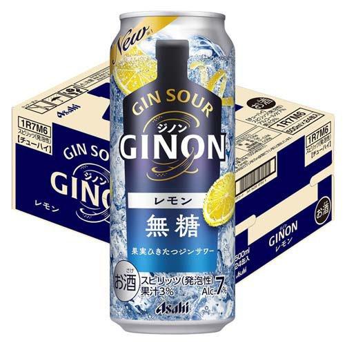 アサヒ GINON レモン 缶 ( 24本×2セット(1本500ml) ) ジノン アサヒ GINON レモン 缶 ( 24本×2セット(1本500ml) ) ジノン
