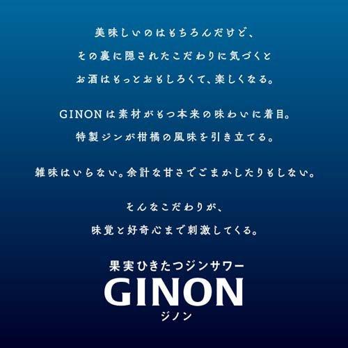 アサヒ GINON レモン 缶 ( 24本×2セット(1本500ml) ) ジノン アサヒ GINON レモン 缶 ( 24本×2セット(1本500ml) ) ジノン