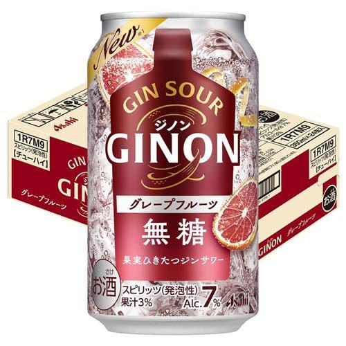アサヒ GINON グレープフルーツ 缶 ( 24本×2セット(1本350ml) )｜soukai｜02