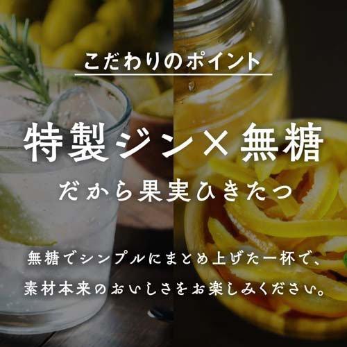 アサヒ GINON グレープフルーツ 缶 ( 24本×2セット(1本350ml) )｜soukai｜04