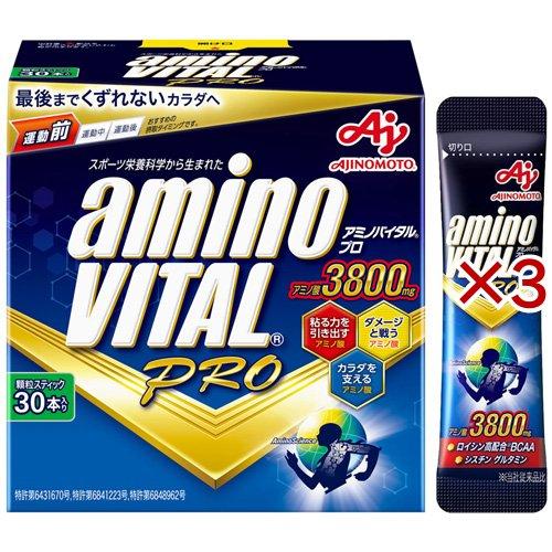 アミノバイタルプロ BCAA EAA アミノ酸 ( 30本入×3セット