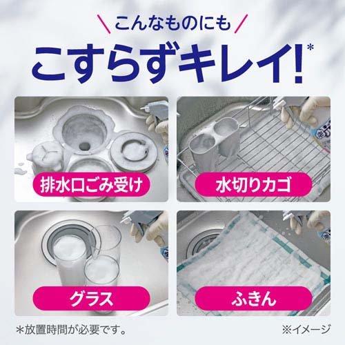 キッチン泡ハイター 無臭性 つけかえ用 ( 400ml×4セット