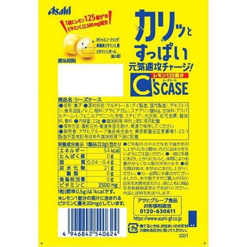 シーズケース タブレット ( 22g×2セット ) : 爽快ドラッグ - 通販