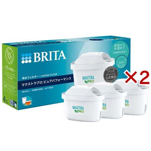 BRITA マクストラプロ ピュアパフォーマンス 3個入×3箱 ブリタ マクストラプロ カートリッジ ピュアパフォーマンス 日本正規品