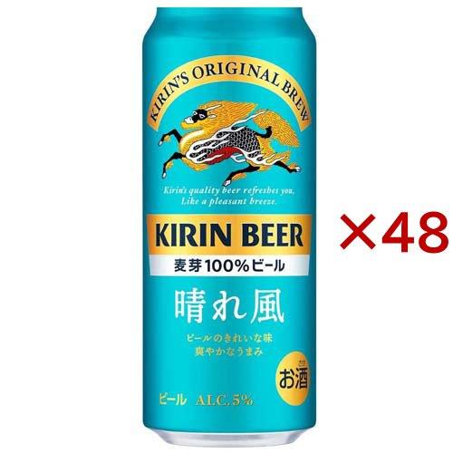 キリンビール 晴れ風 ( 24本×2セット(1本500ml) )/ : 爽快 キリンビール 晴れ風 ( 24本×2セット(1本500ml) )/ : 爽快