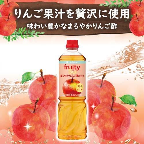 ミツカン フルーティス まろやかりんご酢ドリンク 6倍濃縮タイプ 業務