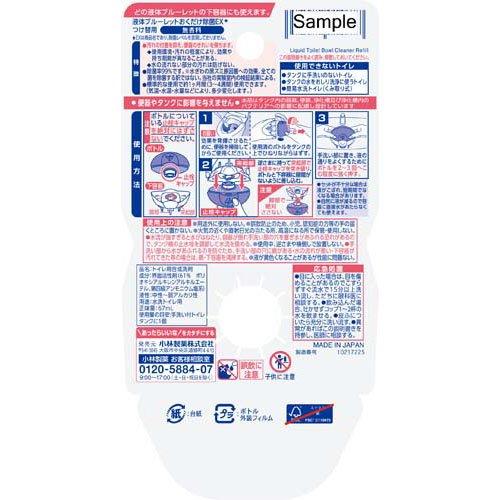 液体ブルーレット おくだけ除菌EX 黒ズミ対策 つけ替用 無香料 ( 67ml