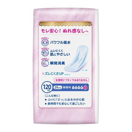 ロリエ さらピュア吸水 超安心パッド 120cc ( 16枚入×5セット