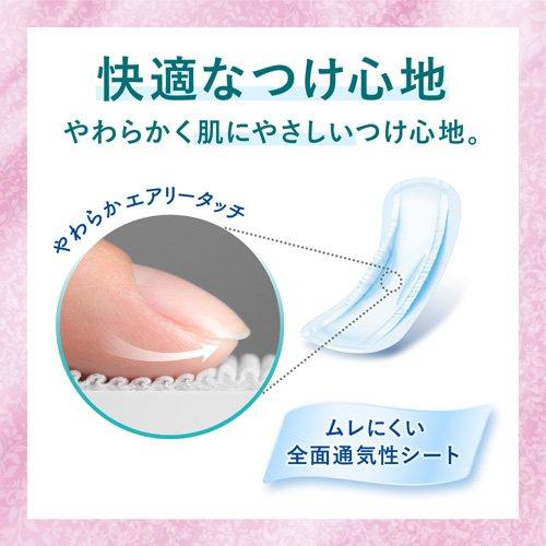 ロリエ さらピュア吸水 超安心パッド 120cc ( 16枚入×5セット
