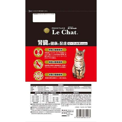 プロステージ ルシャット 腎臓の健康に配慮 ( 1.2kg×6セット )/ : 爽快