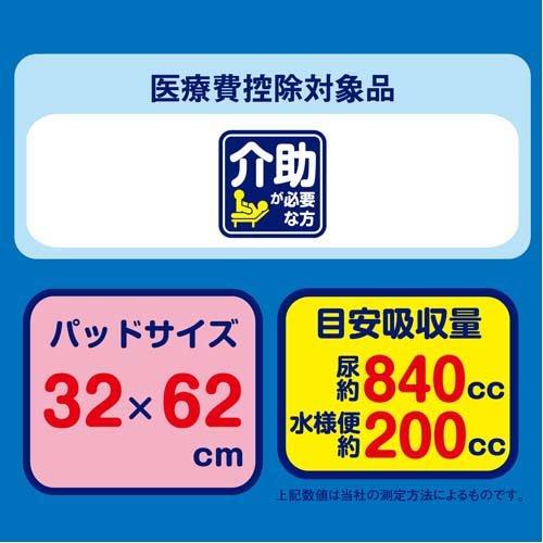 エルモアいちばん 水様便対応パッド 男女共用 病院・施設用 ( 26枚入×4
