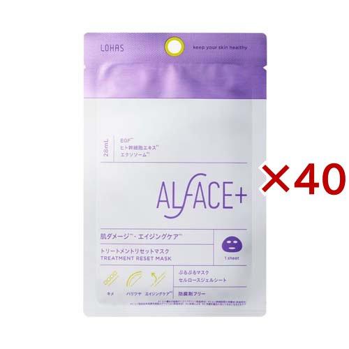 オルフェス トリートメントリセットマスク キメ・ハリツヤ・エイジング