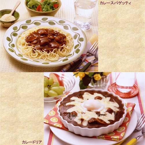 ハウス カレーマルシェ 中辛 ( 180g×3セット )/ レトルト カレー