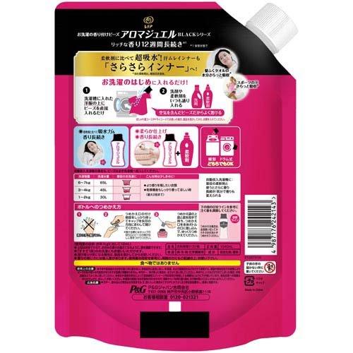 レノア ハピネス アロマジュエル 香り付け専用ビーズ 